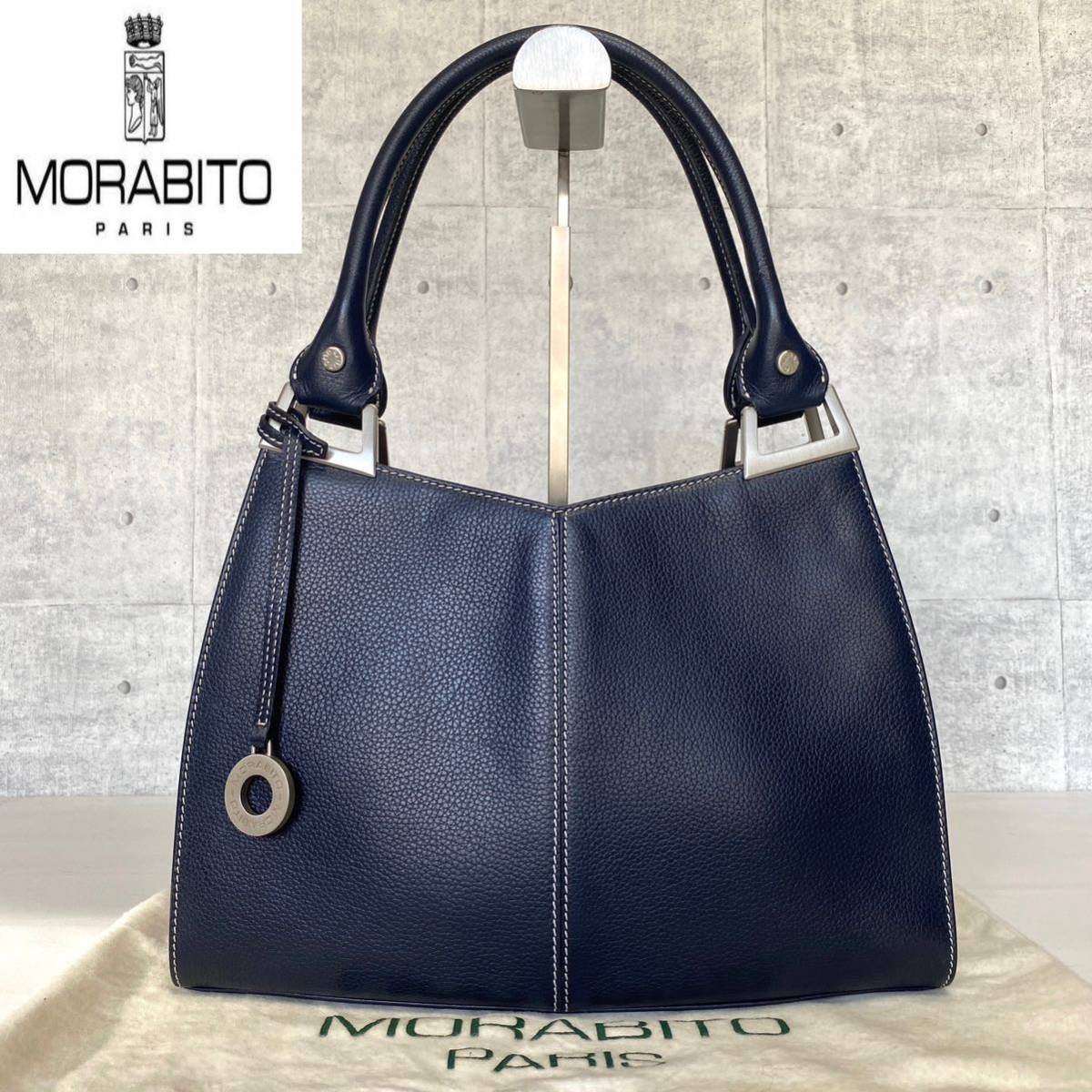 美品 MORABITO モラビト ネイビー 定価約10万 シルバー金具 チャーム付き 肩掛け ハンドバッグ トートバッグ ショルダー