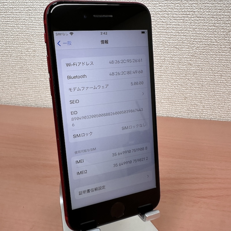 【Apple購入SIMフリー】iPhoneSE　第2世代　64ＧＢ 赤　productRed　各キャリアMVNO◎即決あり！中古美品！MX9U2J/A_画像3