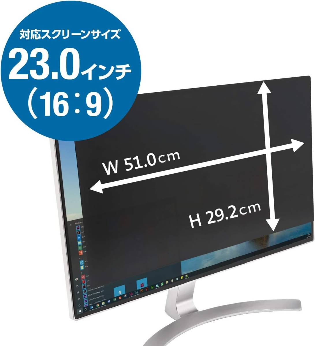 Kensington ケンジントン Mag Pro モニター用マグネット式プライバシーフィルター 23.0 (16:9) 液晶保護フィルター 覗き見防止 K58355JP _画像3