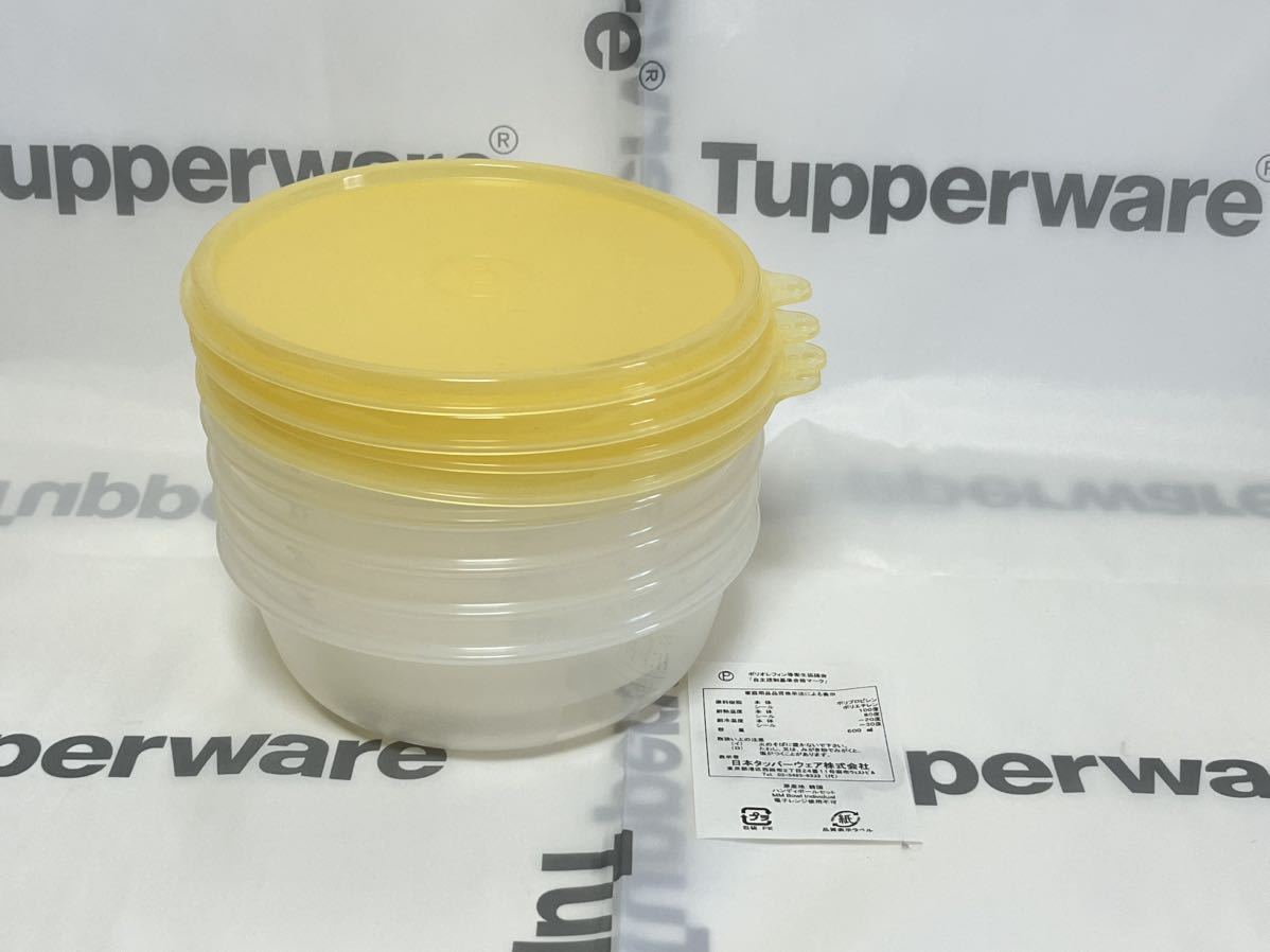 ＊ タッパーウェア ＊ ハンディボール 600ml 4個 保存容器 Tupperware_画像4