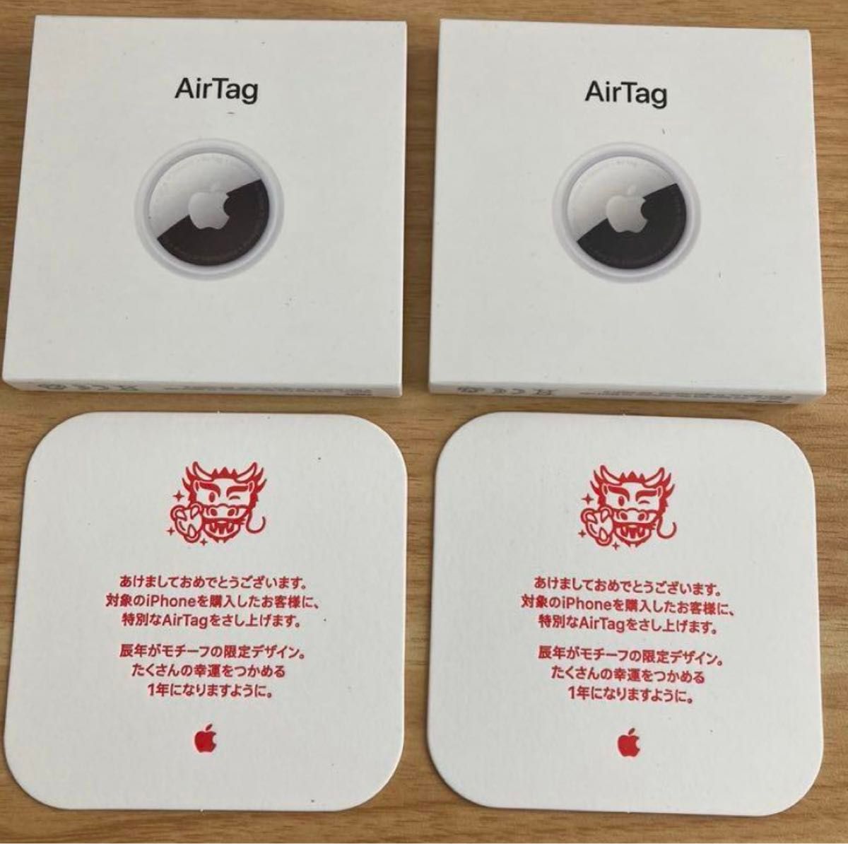 Apple AirTag エアタグ 2024年限定辰デザイン 2個セット 新品