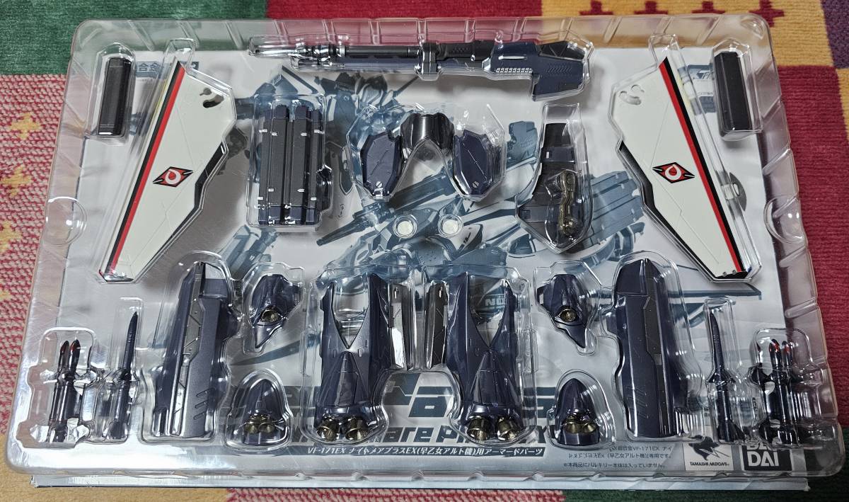 DX超合金 マクロスF VF-171EX ナイトメアプラスEX （早乙女アルト機）+魂ウェブ商店限定 アーマードパーツセット_画像7