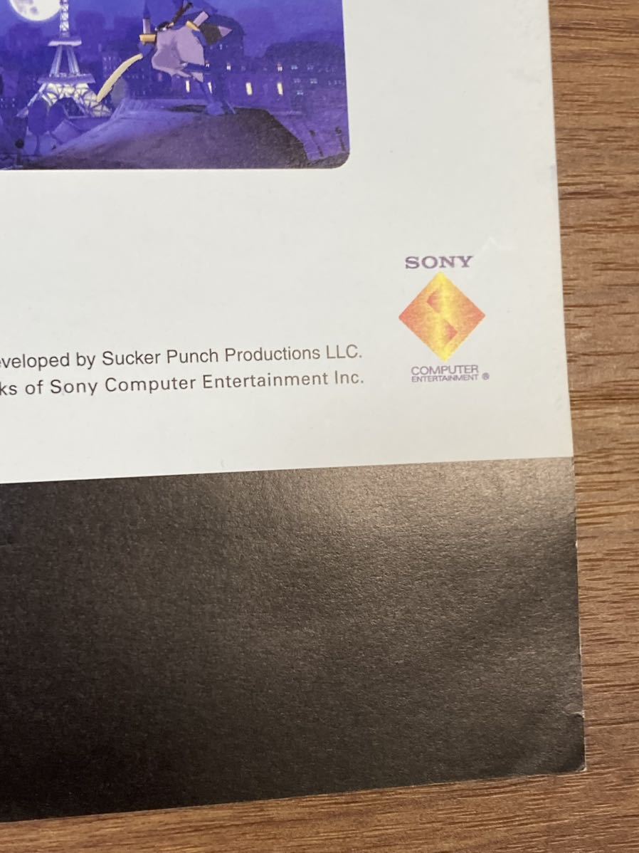 【非売品】【未使用品】店頭告知用ポスター(両面印刷)「怪盗スライ・クーパー」PS2 B2サイズ 2003年 ゲーム SCE 販促 Sly Cooper_画像6