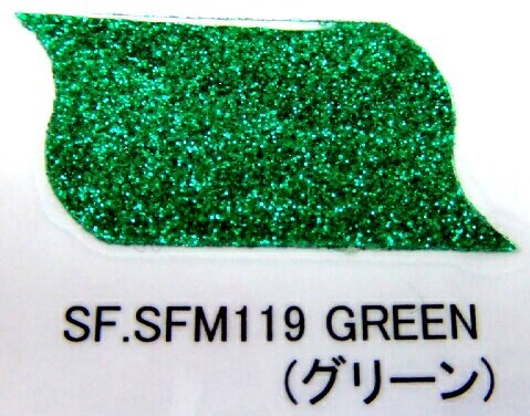 お徳用180ｇ　Showupフレーク　色付ラメ　グリーンミニ　SFM119