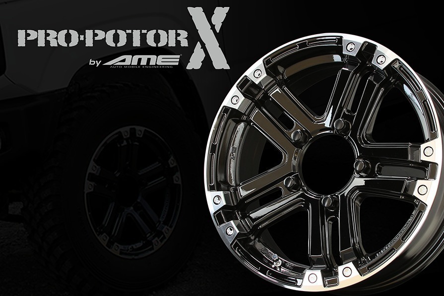 PPX人気商品 ４本価格 AME PRO-POTOR X SJ-X5 16インチ 5.5J +22 5-139.7 JIMNY ジムニー JB63W JB23Wノーマルフェンダー_画像4