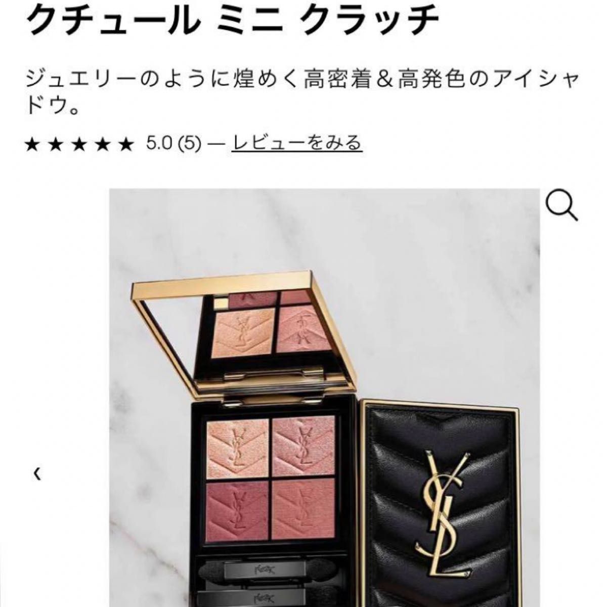 クチュールミニクラッチ 500 メディナグロウ TWICE サナ|Yahoo クチュールミニクラッチ 500 メディナグロウ TWICE サナ|Yahoo