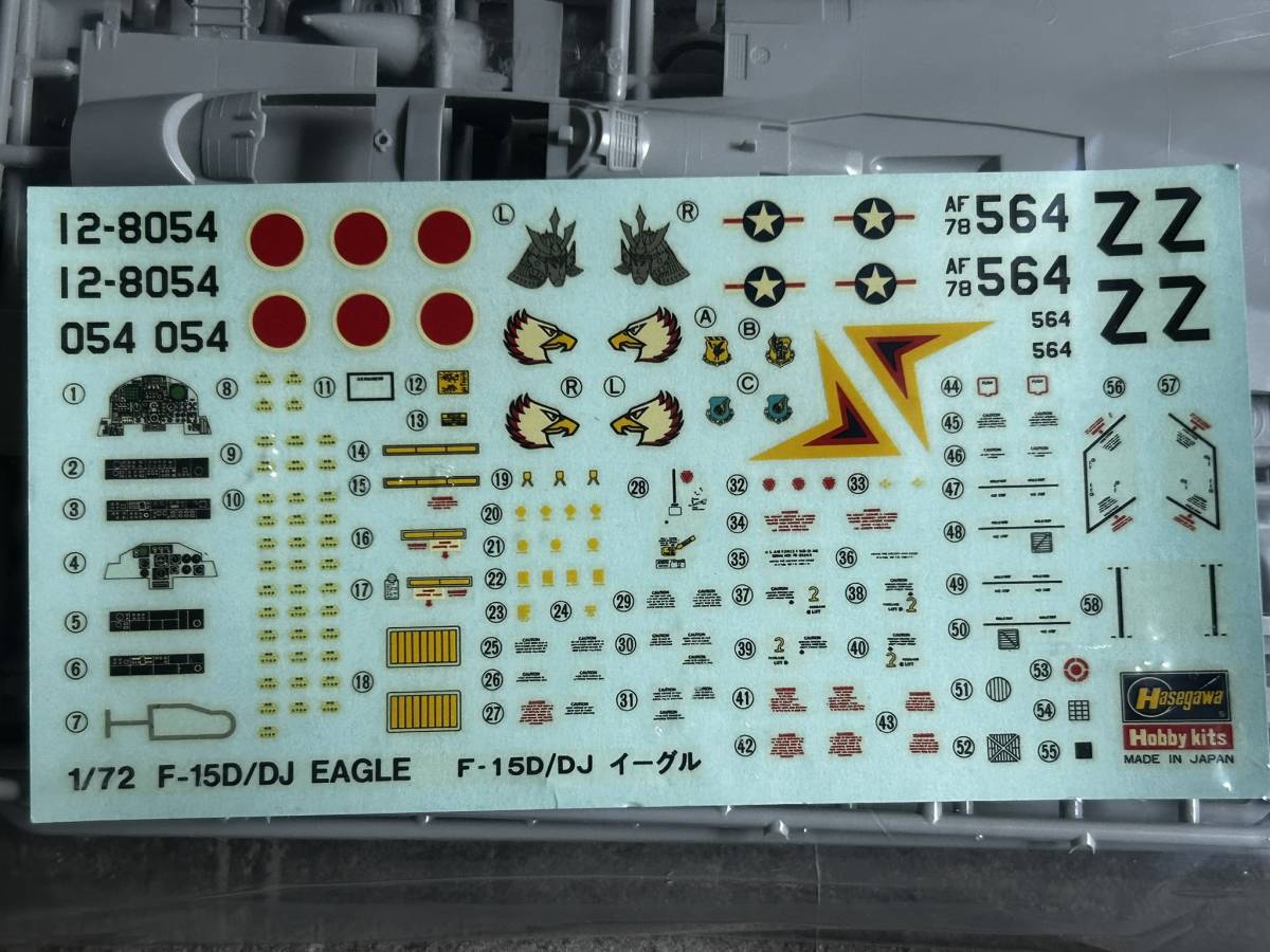 ハセガワ 1/72 F-15D/DJ イーグル 複座型 米空軍大型制空戦闘機 内袋未開封 取説なし 〒350円 定形外郵便(追跡補償無)他_画像4