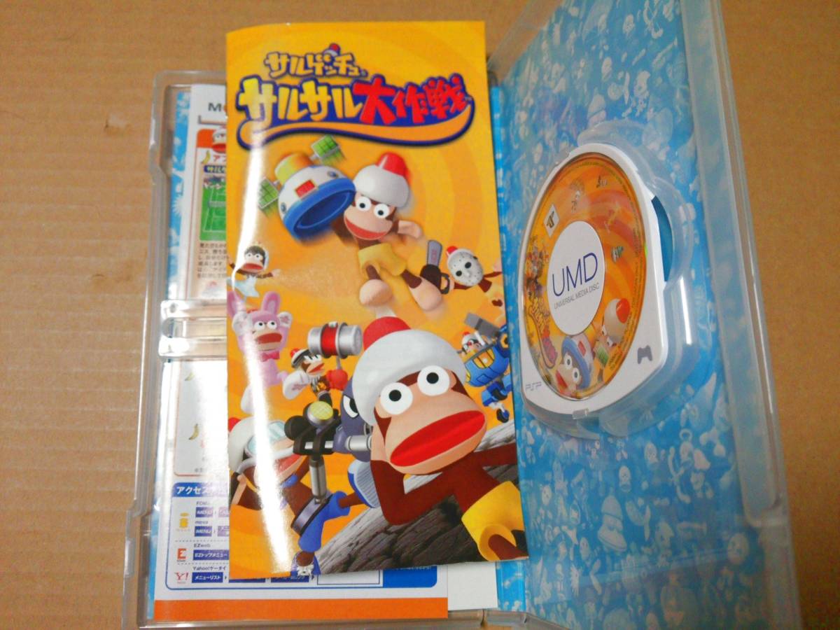 中古 [ゲーム/PSP] サルゲッチュ サルサル大作戦 [JAN：4948872680103]_画像3