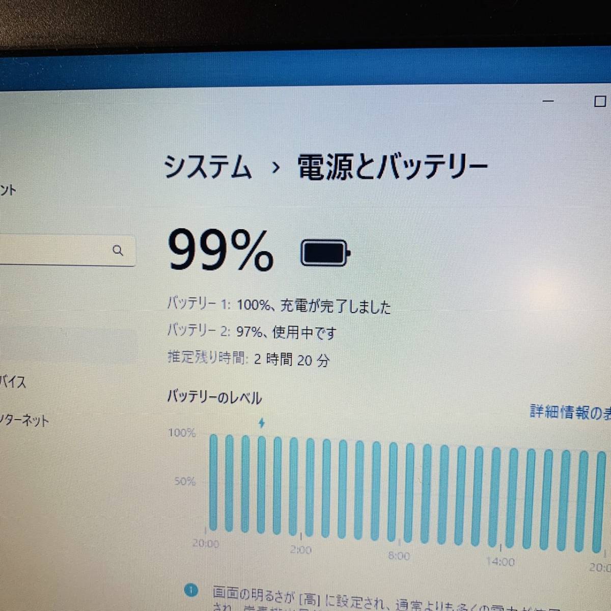 実用的なB5中古パソコン。速度も問題なし。お買い得品 Thinkpad X240 初心者でもすぐ使える 送料込み価格で安心。_画像9