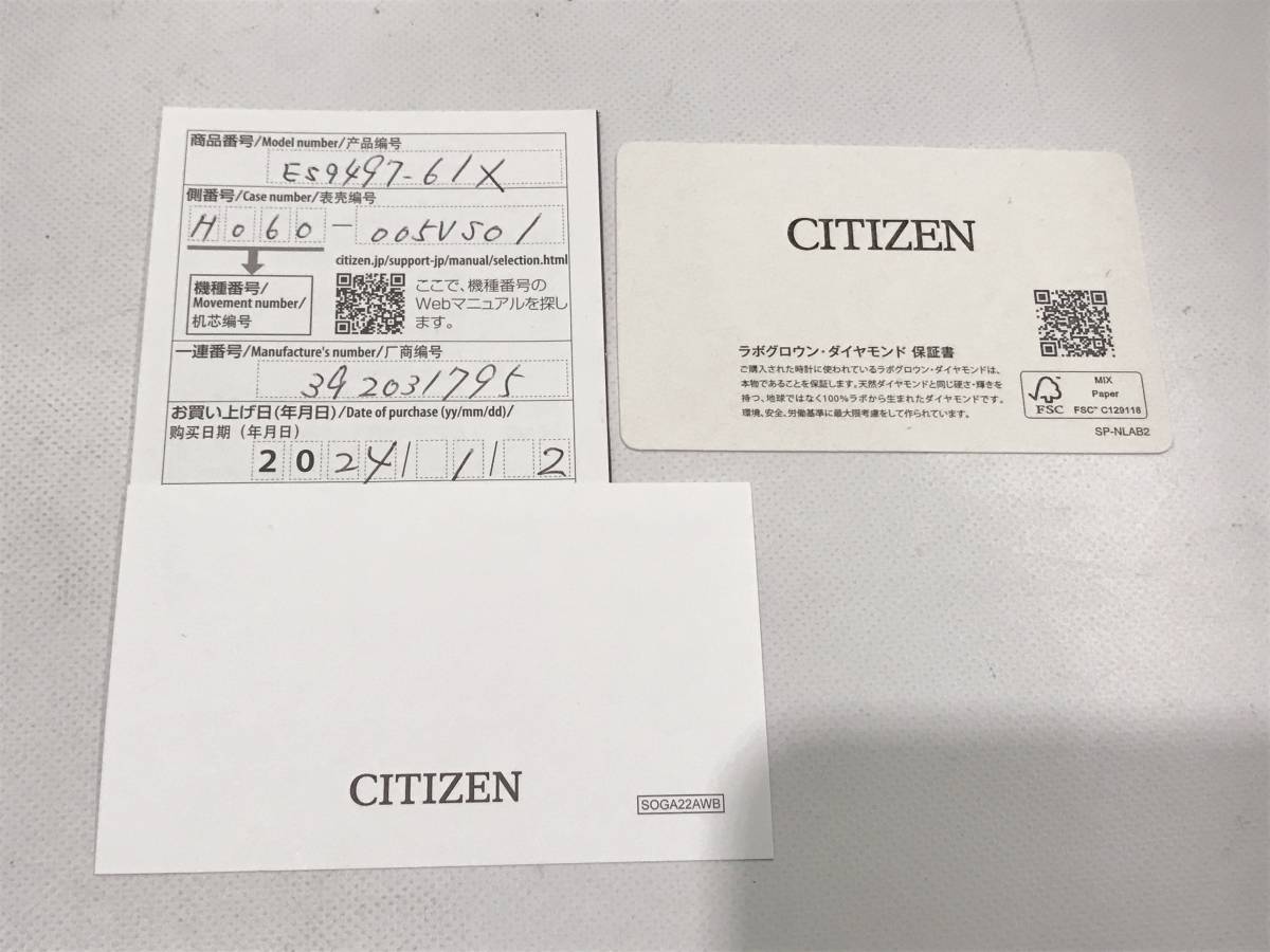 CITIZEN シチズン xC クロスシー 限定品 ES9497-61X サクラピンク 朝陽 ダイヤ入り チタン 軽量 ソーラー電波時計 レディース腕時計_画像7