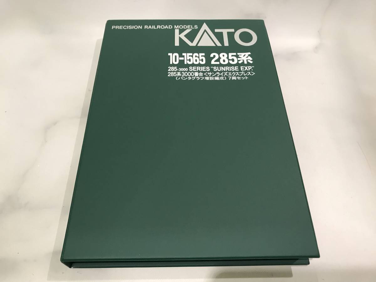 KATO 10-1565 285系 3000番台 サンライズエクスプレス パンタグラフ増設編成 7両セット Nゲージ 美品_画像1