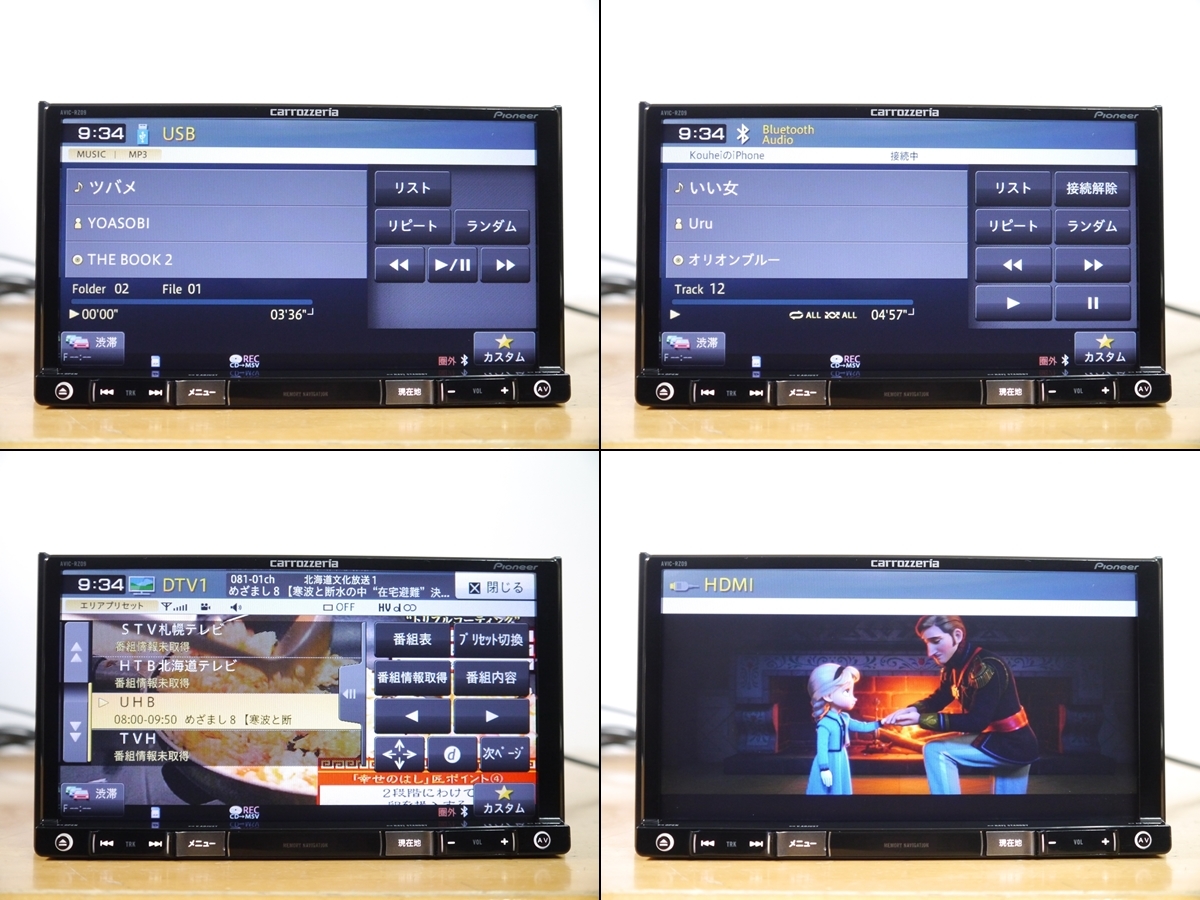 【0117(1】AVIC-RZ09ZP 2023年最新地図 オービス 未使用アンテナ付 フルセグ/DVD/Bluetooth/録音/HDMI/USB/SD カロッツェリアcarrozzeria_画像4