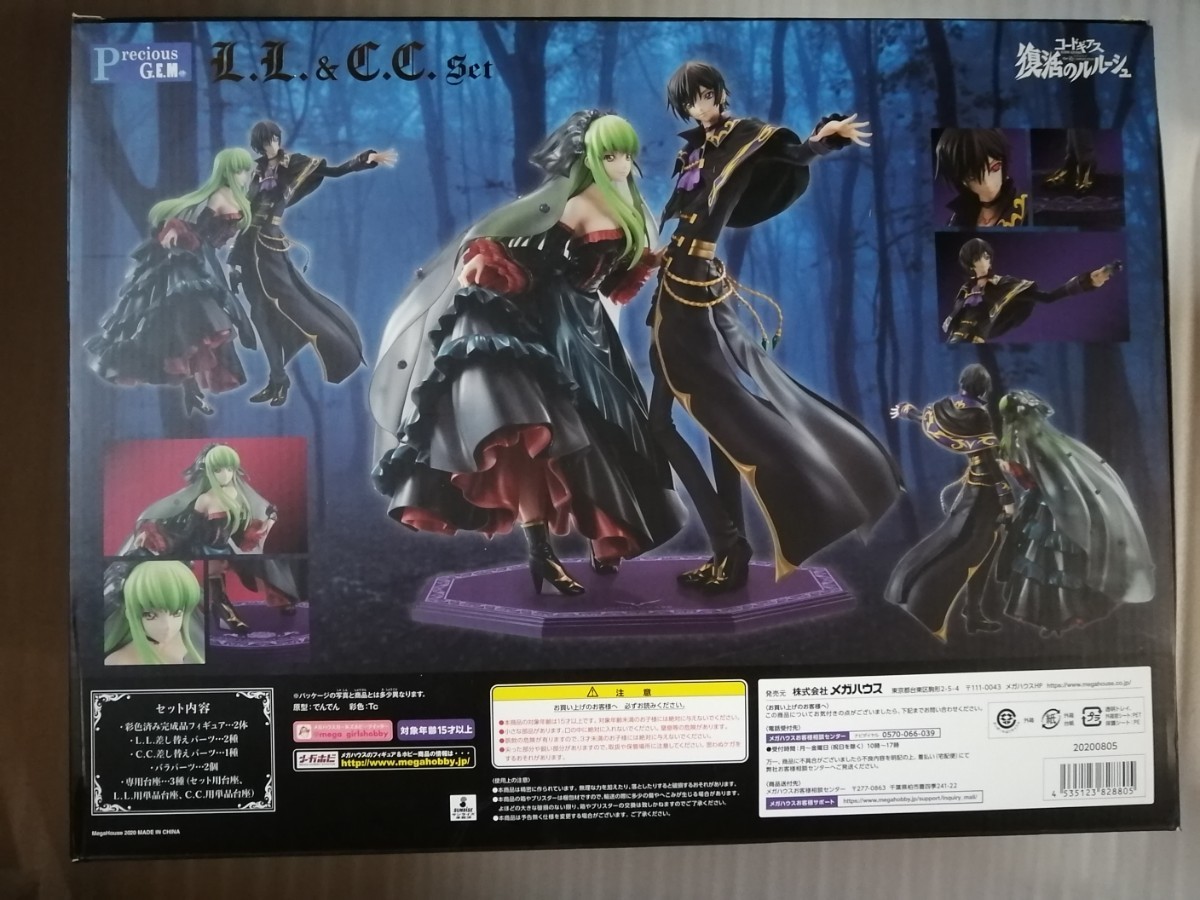 Precious G E M シリーズ L L &C C セット エルツー&シーツー Precious G E M シリーズ L L &C C セット エルツー&シーツー