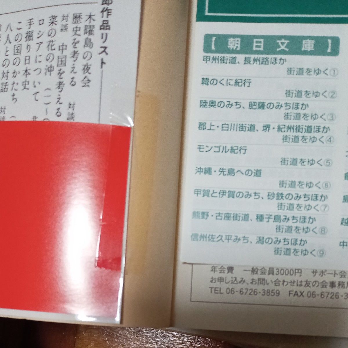 ★最終価格　本　 司馬遼太郎　 坂の上の雲　 文春文庫　文庫本まとめ売り　文庫　文庫本　中古本