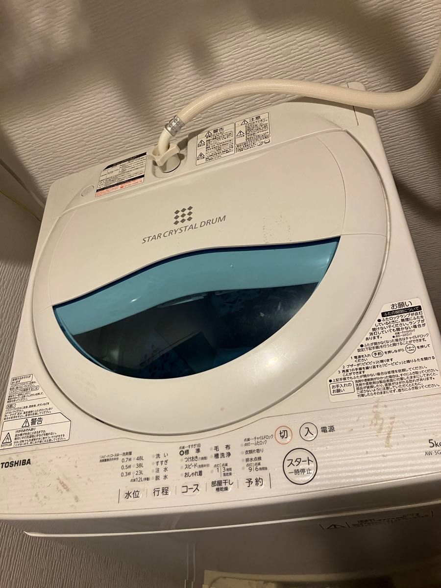 【5月末までのセール】TOSHIBA 東芝 2017年製 全自動電気洗濯機 AW-5G5 5.0kg