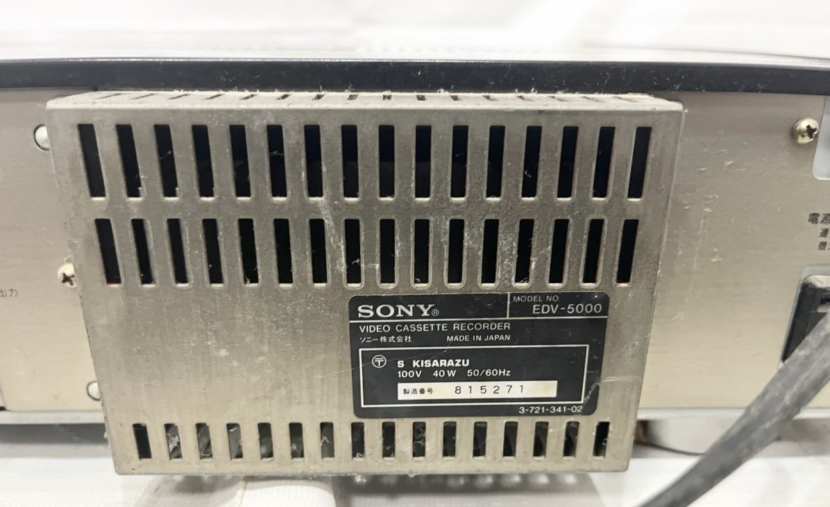 SONY ソニー EDベータ ビデオカセットレコーダー EDV-5000 通電確認済 _画像9