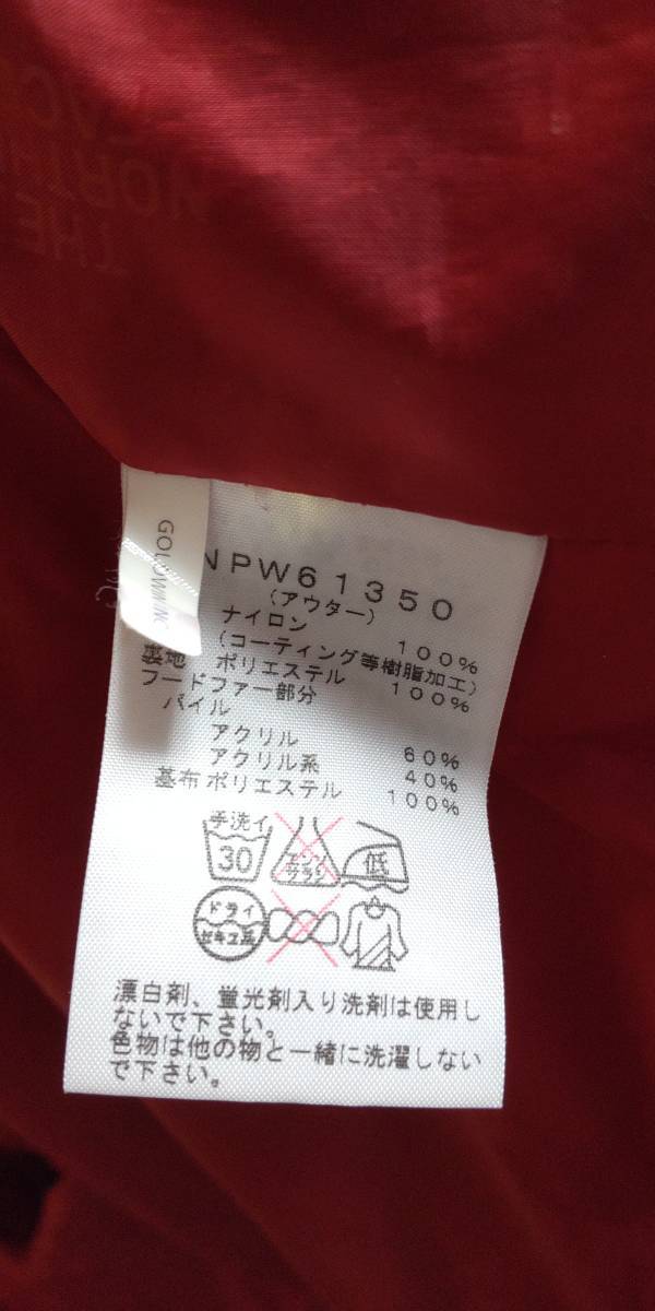 THE NORTH FACE GRACE TRICLIMATE JACKET ノースフェイス THE NORTH FACE GRACE TRICLIMATE JACKET ノースフェイス