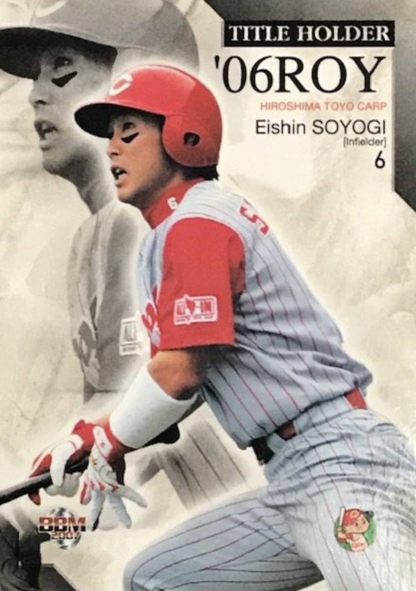 送料無料 即決 広島東洋カープ 梵英心選手ユニフォーム 2007年度 送料無料 即決 広島東洋カープ 梵英心選手ユニフォーム 2007年度