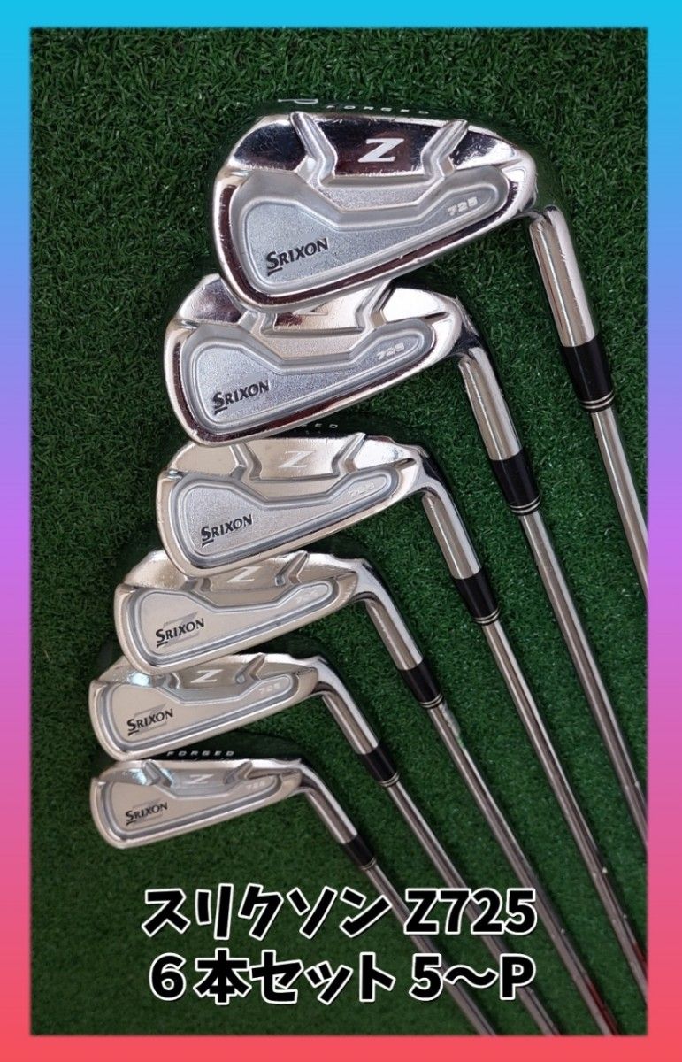 ホット Cランク （フレックスS） ダンロップ SRIXON Z725 6S Dynamic