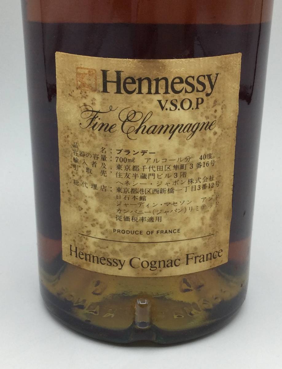 EE45■＜未開栓＞※ラベル劣化 Hennessy ヘネシー VSOP スリムボトル ファインシャンパーニュ コニャック ブランデー 700ml 40% 洋酒 古酒_画像5