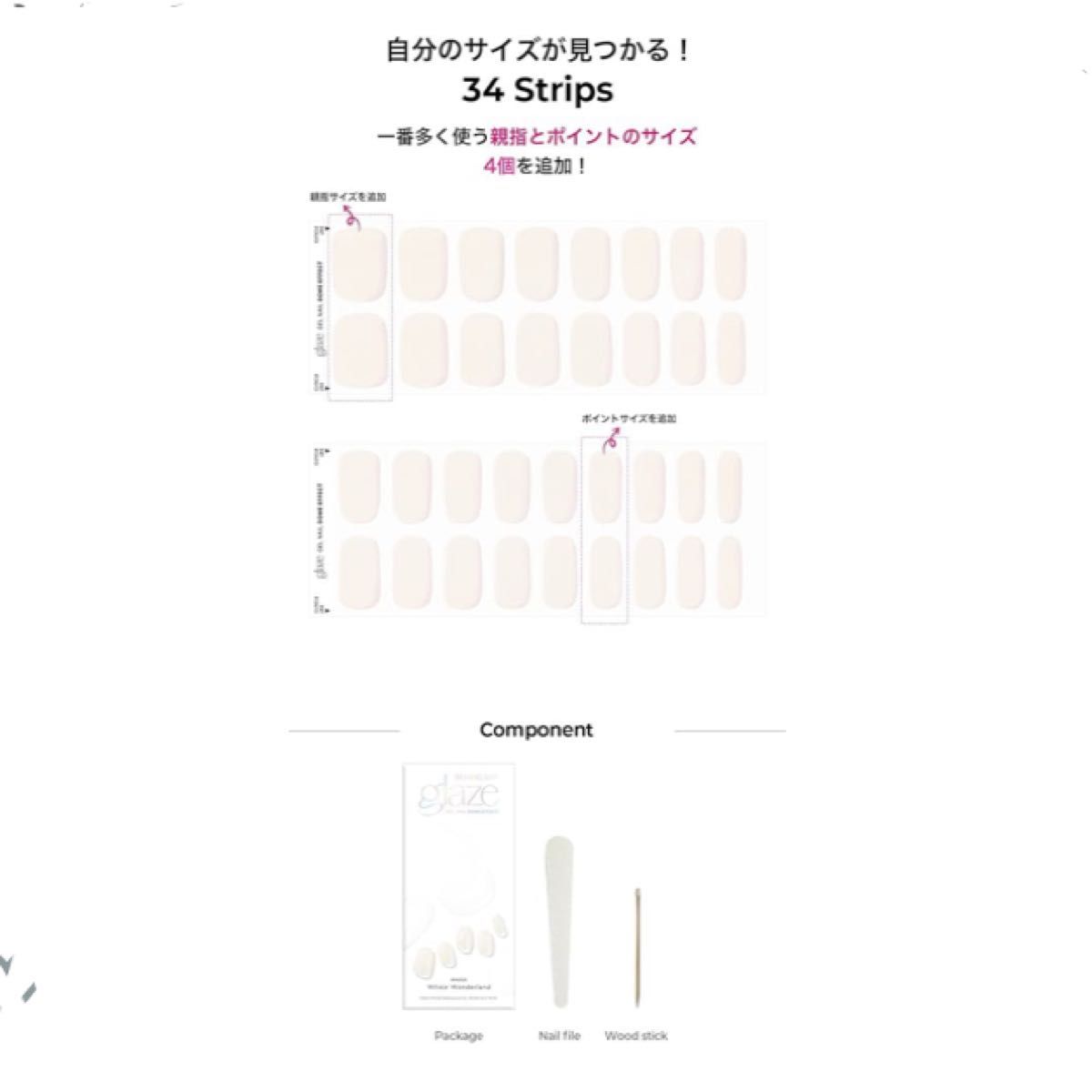 ダッシングディバ　グレーズ　ホワイト　ワンダーランド　ネイルシール　硬化タイプ　新品未使用未開封　#A001 廃盤品