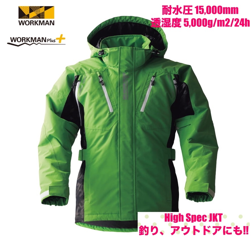 ★公式完売★【送料無料】WORKMAN ワークマン 透湿防水防寒ジャケットバイカーズ／グリーン／Lサイズ_画像1