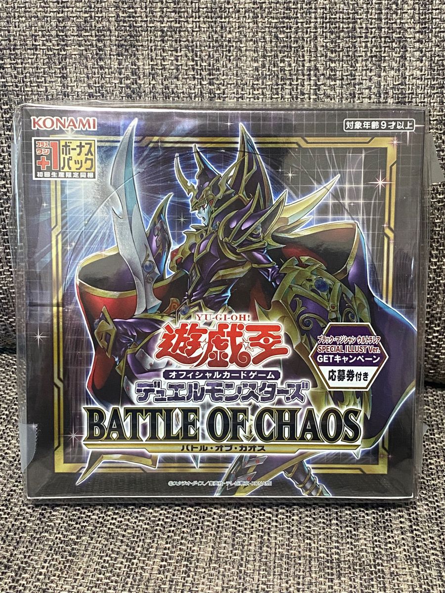 遊戯王カード　未開封BOX バトル・オブ・カオス