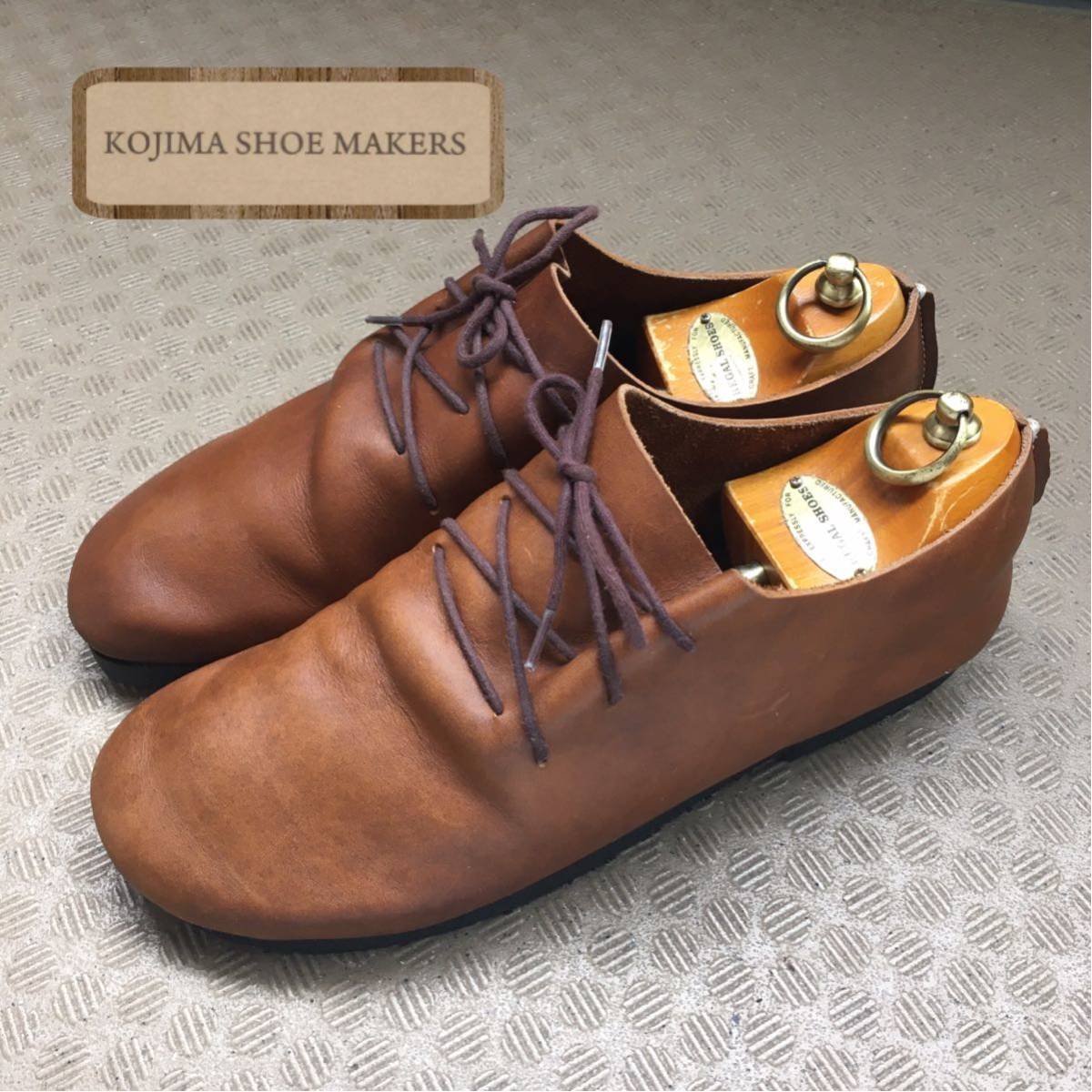 ☆【 KOJIMA SHOE MAKERS 】★KEATON 一枚革から贅沢に手がけたホールカットデザイン レースアップシューズ★サイズ26程度_画像1