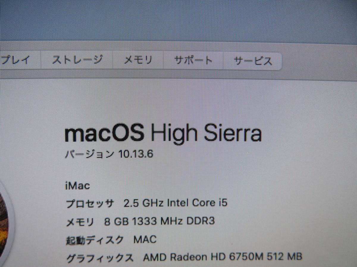 iMac 究極PC ◆ CS6 ＆ Office付き ★PC1台で、ダブル macOS & Windows10◆ 高性能 Core i5 4CPU / 爆速 SSD 512GB / 8GB◆ A1311 21.5型_画像3