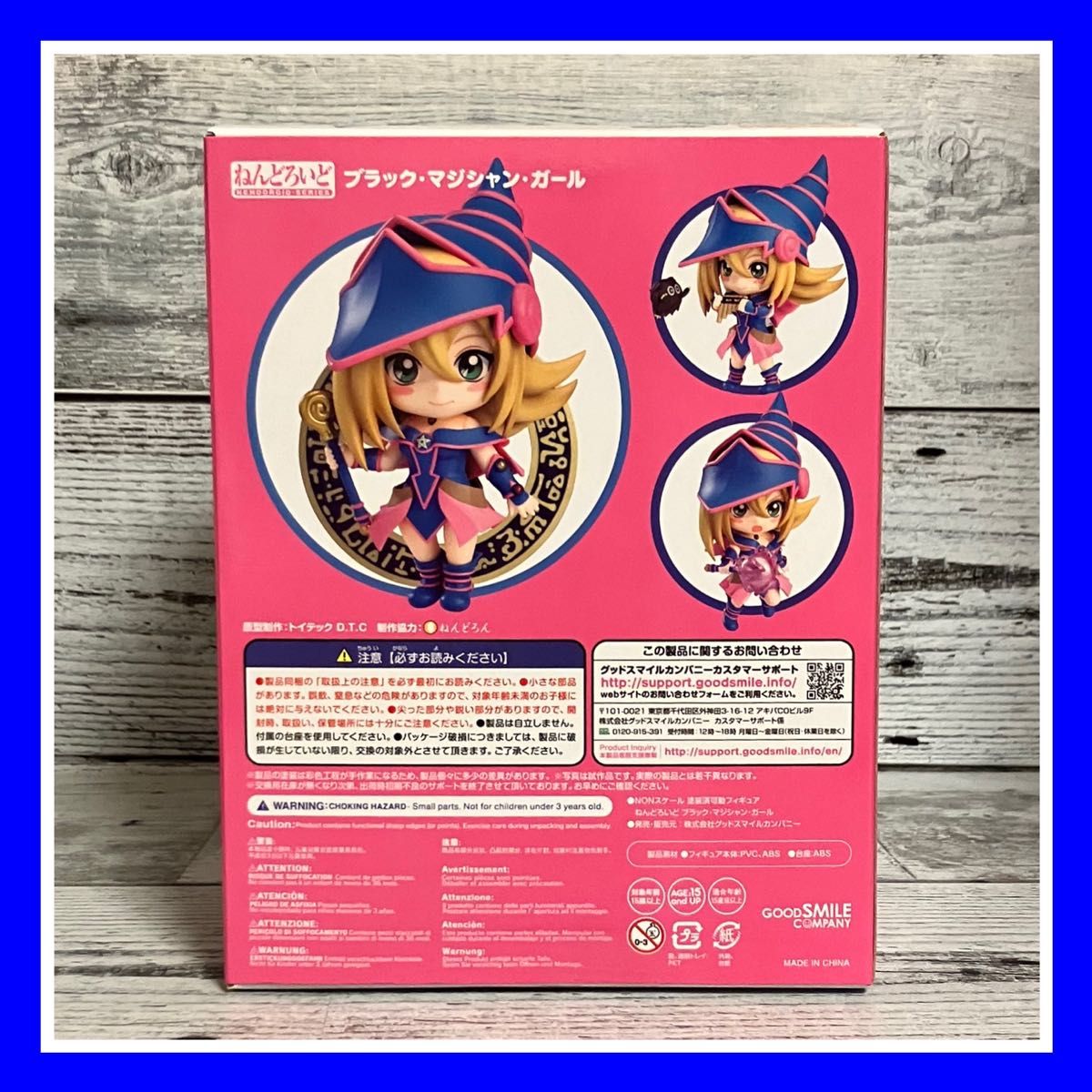 ねんどろいど 遊戯王 ブラックマジシャンガール|Yahoo!フリマ ねんどろいど 遊戯王 ブラックマジシャンガール|Yahoo!フリマ