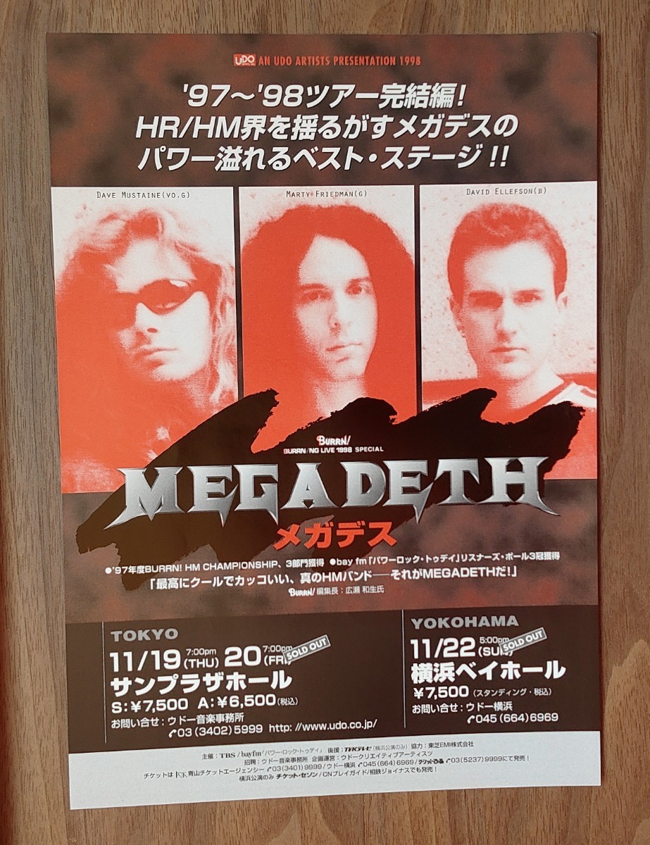 MEGADETH mega tes концерт рекламная листовка Flyer Dave *m stain ma- чай * Freed man Metallica METALLICA metal 