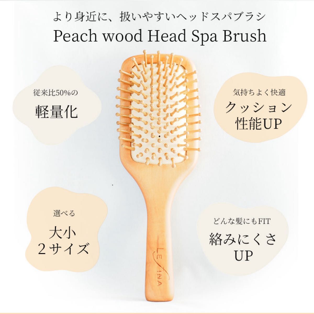 【ヘッドスパニスト監修★楽天1位】 ヘアブラシ ヘッドスパブラシ パドルブラシ 櫛 艶髪 マッサージブラシ 静電気防止