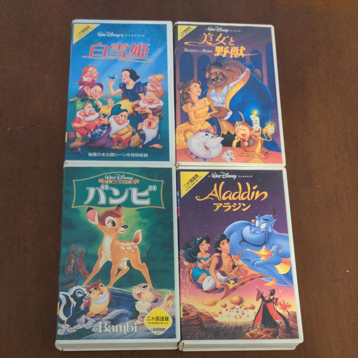 ディズニー VHS ビデオテープ　 アラジン　バンビ　美女と野獣　白雪姫　4点セット