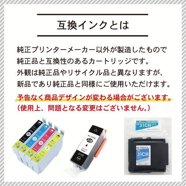 送料無料 キャノン用 互換インクカートリッジ BCI-381XLBK 【6本セット】_画像2