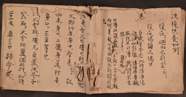 真言 次第 光明真言 江戸期 和本 古文書_画像1