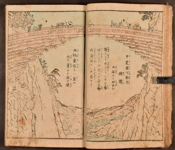 万象写真図譜 第三編 貞秀 富士山 仁王 象 木版 浮世絵 江戸 和本 古文書_画像6