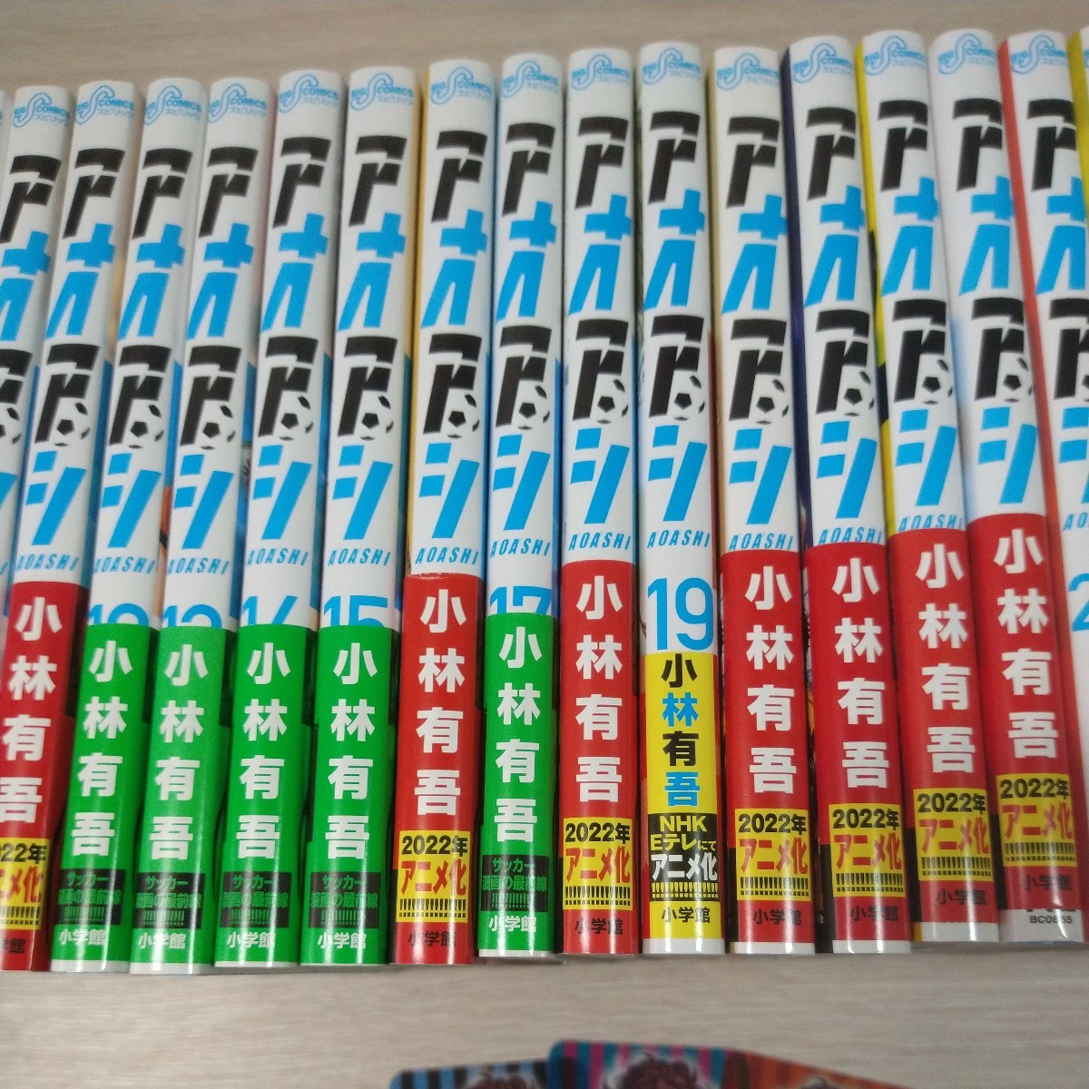 【中古】 全巻セット【1〜34巻】 アオアシ 小林有吾　サッカー　オマケ付_画像4