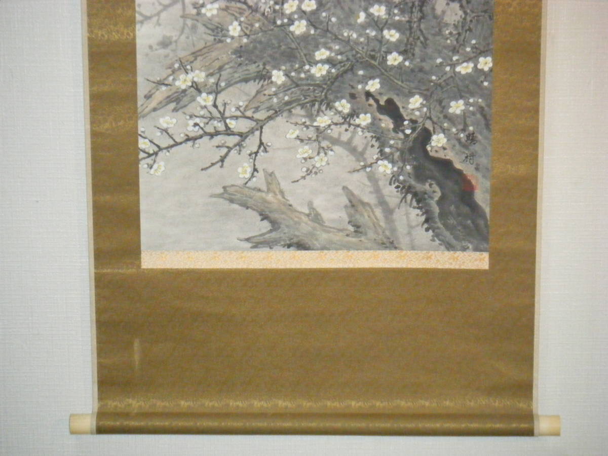 掛軸　晴村銘　花鳥図　逸品　合箱入　L86_画像5