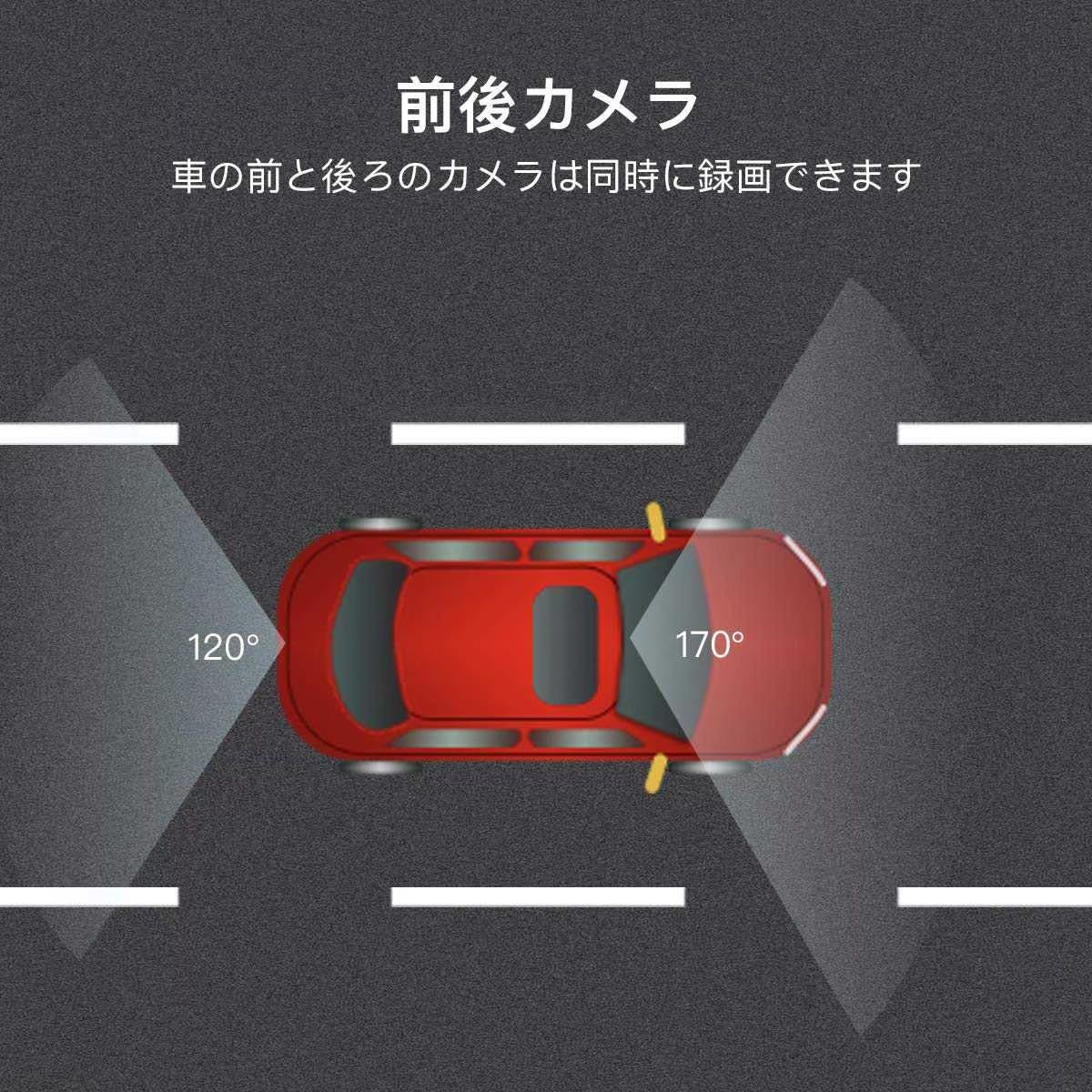 《大特価》ミラー型 ドライブレコーダー バックカメラ付き 4.3インチ【274】Gセンサー 車載カメラ ミラーモニター