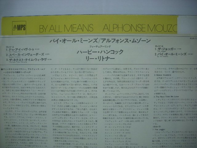 ■ 帯付 LP 　ハービーハンコック フレディハバード リーリトナー アルフォンスムゾーン / バイオールミーンズ 1981年 KUX-154-P ◇r60115_画像3