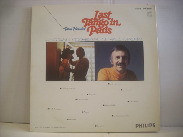 ● 帯付 LP ポール・モーリア / ラスト・タンゴ・イン・パリ 天使のセレナード ムード PAUL MAURIAT 1973年 SFX-5070 ◇r60119_画像2