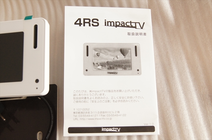 日本製 新品 動作確認済 4インチ液晶 デジタルサイネージ 4RS 電子POP セールスプロモーション 店頭売場 販促 - 置型、自立看板 -  hlt.no