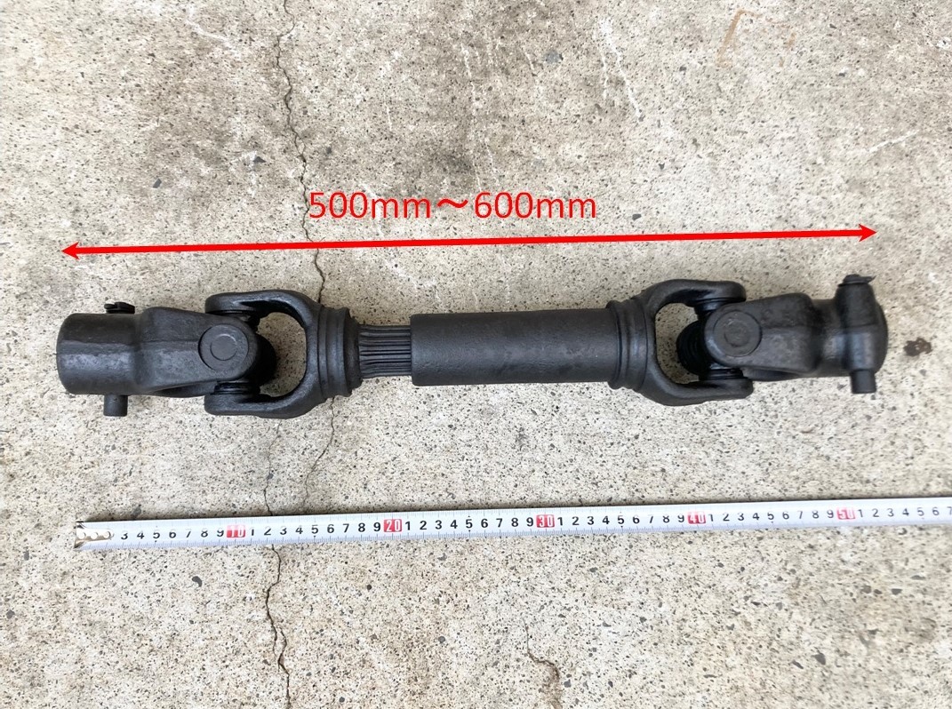 マツイ スプライン ユニバーサルジョイント 500mm～600mm M-W AS200 ドライブシャフト トラクターシャフト ロータリージョイント (KS010)_画像1