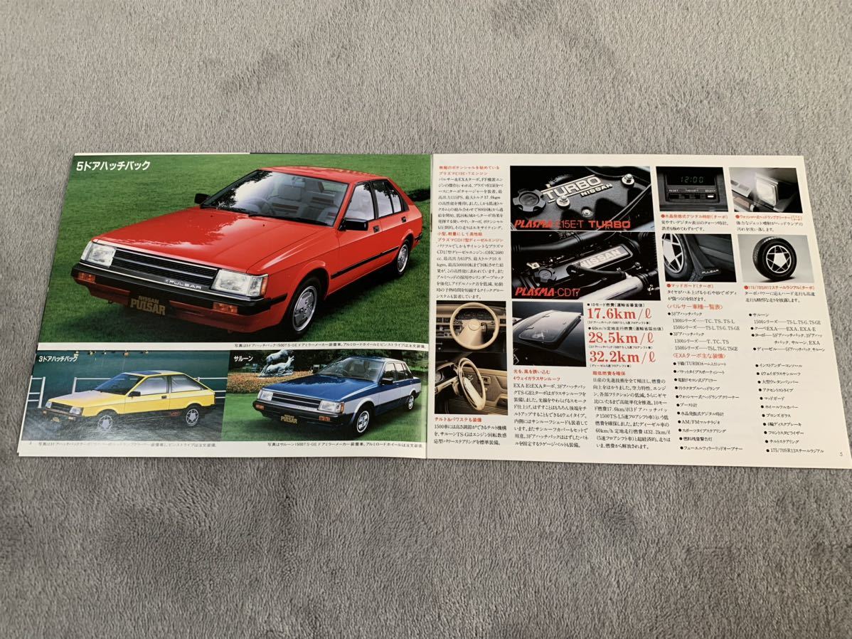 昭和58年11月 日産パルサー販売 ラインナップ総合カタログ エクサ K10マーチ オースターJX レパードTR-X バネット ハチマル 80年代の画像3