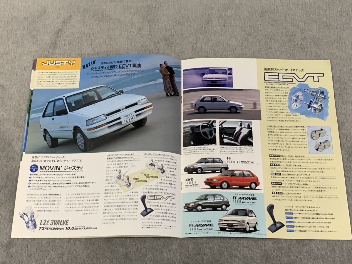 1990年1月　スバル　ラインナップ総合カタログ　レガシィ　アルシオーネ　レオーネ　ジャスティ　ドミンゴ　レックス　サンバー SUBARU_画像4