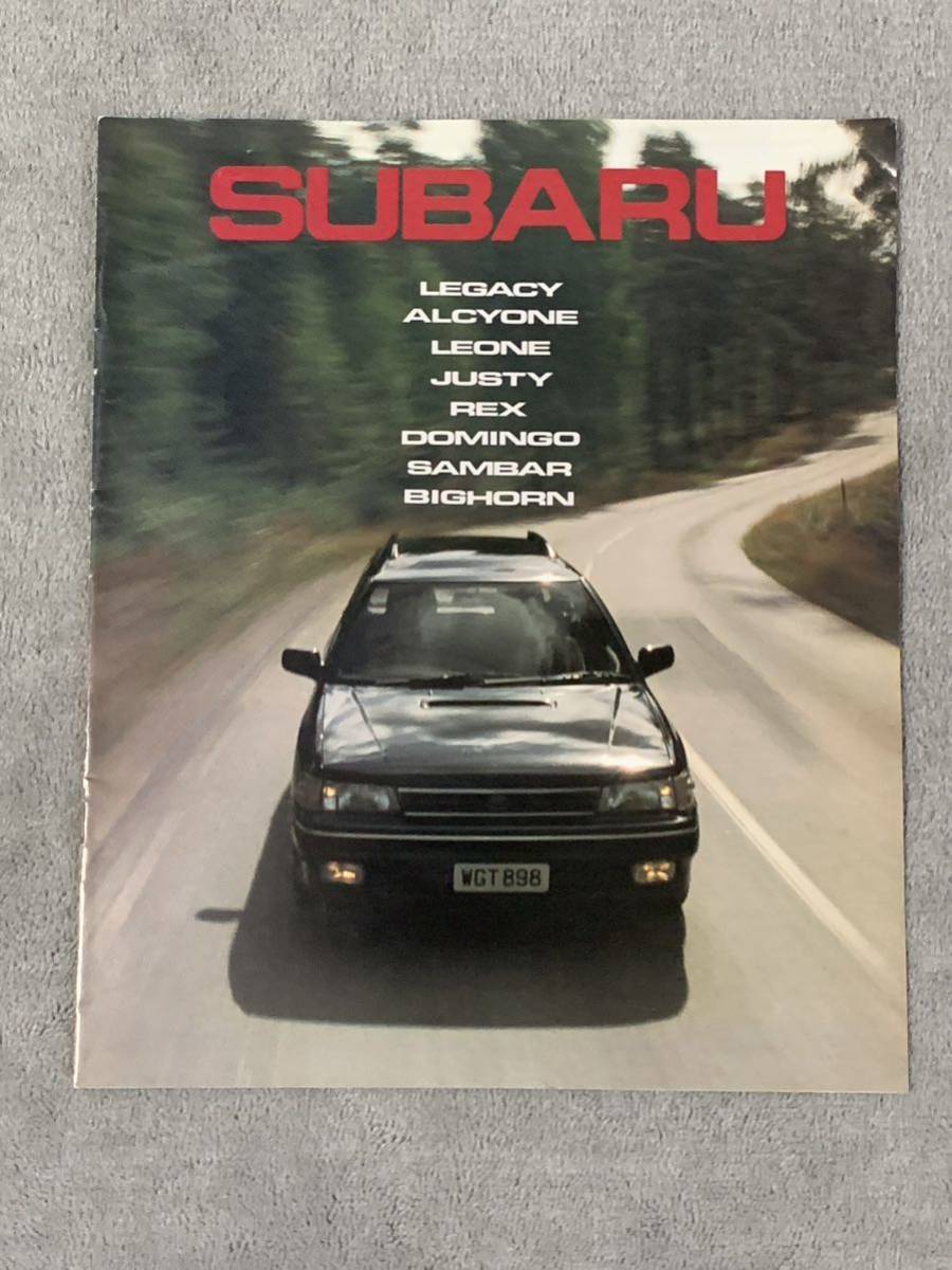 1990年1月　スバル　ラインナップ総合カタログ　レガシィ　アルシオーネ　レオーネ　ジャスティ　ドミンゴ　レックス　サンバー SUBARU_画像1