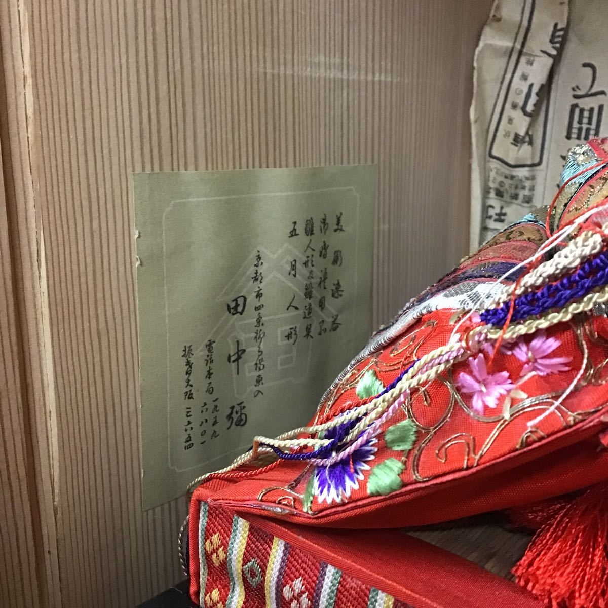 昭和十年製 京人形 平安田中彌 ひな祭り 雛人形 内裏雛 雛道具 昭和十年製 京人形 平安田中彌 ひな祭り 雛人形 内裏雛 雛道具