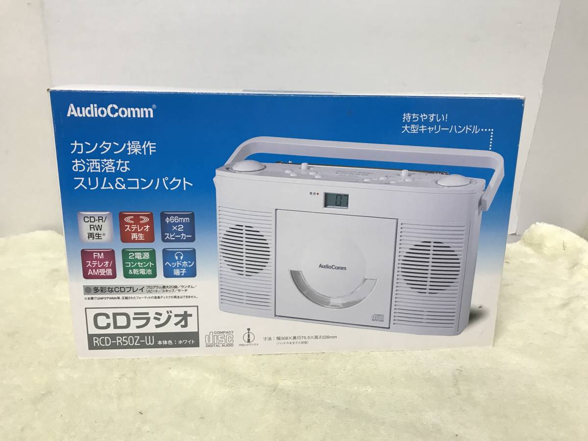 CDラジオ　RCD-R50Z-W　動作確認済み　 CDプレーヤー_画像1