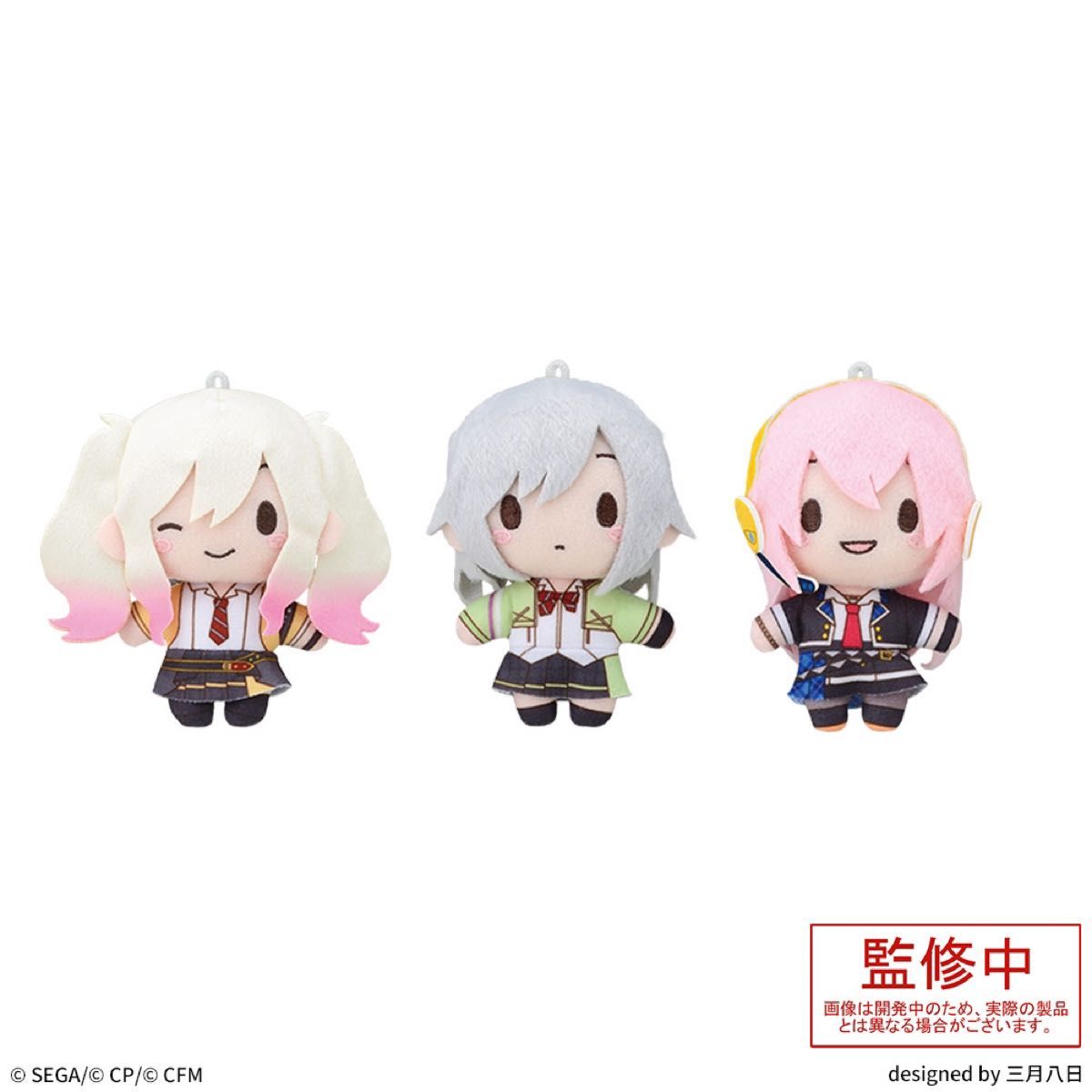 新品 プロジェクトセカイ ふわふわぬいぐるみ ふわぷち 新品 プロジェクトセカイ ふわふわぬいぐるみ ふわぷち