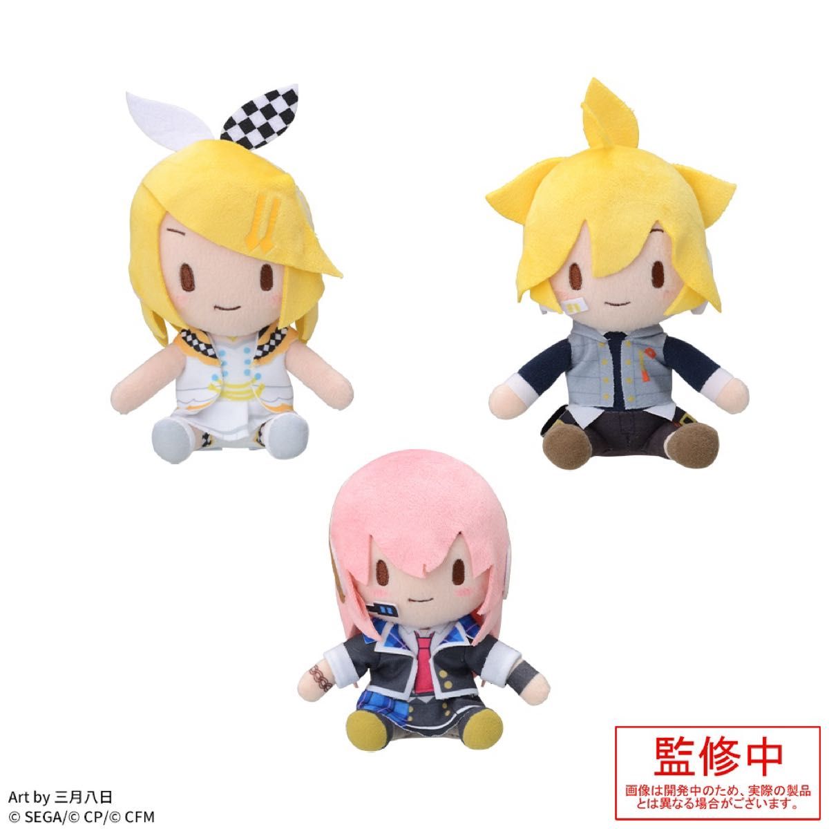 新品 プロジェクトセカイ ふわふわぬいぐるみ ふわぷち 新品 プロジェクトセカイ ふわふわぬいぐるみ ふわぷち